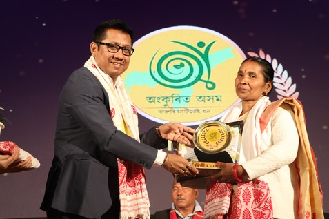 Award Image