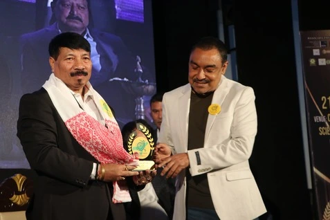 Award Image